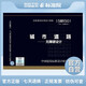 正版國標(biāo)圖集標(biāo)準(zhǔn)圖15MR501 城市道路－無障礙設(shè)計(jì)