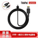 聯(lián)想（lenovo） Thinkpad便攜式多功能充電器 手機電腦平板通用 旅行電源適配器 usb-c到方口數據線(xiàn)不含電源 X1/X270/X260/X250/X240