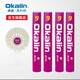 澳加林（Okalin）威健羽毛球 高強耐打 飛行穩(wěn)定 球感扎實 俱樂部比賽訓練用球 AC9 2速 1筒