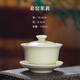 龍泉青瓷哥窯冰裂三才蓋碗手工陶瓷功夫茶具喝茶碗手抓泡茶碗耐高溫沖茶器 弟窯米黃-禮盒裝