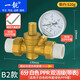 一靚全銅自來(lái)水管道減壓閥ppr20/25家用穩壓閥凈水器熱水器4分6分接頭 6分 PPR25 DN20 帶壓力表 白色