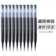 東米東米DM-928大容量刷題筆0.5mm學(xué)生黨作業(yè)用水筆高顏值考試用ST頭順滑不斷墨按動(dòng)中性筆黑紅 DM-001【刷題筆】黑筆芯10支