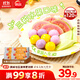 思念水果小湯圓組合裝360g*4袋（草莓、藍莓、冰糖山楂）甜品小圓子