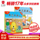 典范英語1a1b 暢銷英語分級繪本 送音頻可點(diǎn)讀 小學(xué)英語一二年級課外閱讀必讀 3-8歲 獨(dú)家正版 從牛津大學(xué)出版社原版引進(jìn)