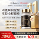 賽維力【官方】Sulvigrm pro男性多維老衰干預劑青春膠囊細胞線(xiàn)粒體煥活 1盒 【重振精源】
