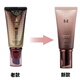 謎尚（MISSHA）韓國原裝Missha謎尚美思bb霜韓方人參養(yǎng)膚BB粉底液遮瑕裸妝隔離女 21號亮膚色新包裝50ml