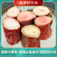 純中段新鮮牛骨髓 牛骨髓中段骨 牛筒骨 黃牛骨頭燒烤食材 3斤裝【純中段】
