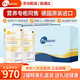 膳力達（Pronitrio）德國原裝進口動物短肽水解乳清蛋白粉營養(yǎng)品營養(yǎng)粉蛋白質(zhì)粉禮盒 水解短肽蛋白粉450克×2罐禮盒裝