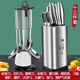 小天籟（XIAO TIAN LAI）廚房刀具套裝家用切菜刀菜板廚具廚房用品砍骨頭刀砧板斬骨刀組合 方筒刀具七件套+廚具套裝