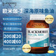 澳佳寶3倍深海魚油膠囊澳洲進(jìn)口4倍dha魚油omega3成人中老年魚油調(diào)三高 【大粒數(shù)性價(jià)比】原味魚油400粒