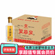 【免費(fèi)注冊(cè)會(huì)員享會(huì)員價(jià)】蒙特泉簡(jiǎn)裝玻璃瓶清香型純糧食高度白酒42度瓶裝臻品精釀陳年窖藏 整箱500ml*6