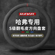 Ewitgo汽車(chē)方向盤(pán)套意大利翻毛皮超薄透氣四季適用防滑防汗車(chē)把套 哈弗H6大狗H2s赤兔H4初戀H5神獸H9梟龍