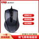 雙飛燕有線鼠標(biāo) USB筆記本電腦鼠標(biāo)臺(tái)式機(jī)電腦輕音靜音有線鼠標(biāo)家用握感舒服精準(zhǔn)定位N-500F 雙飛燕N-500F有線鼠標(biāo)(經(jīng)典黑)