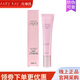 玫琳凱店幻時(shí)5X抗皺精華眼霜正品補水保濕抗皺緊致旗艦化妝護膚品 幻時(shí)5X精華眼霜（新款）