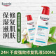 優(yōu)色林（Eucerin）美國(guó)Eucerin優(yōu)色林干皮深層滋養(yǎng)修護(hù)補(bǔ)水保濕乳液500ml/瓶 干皮強(qiáng)效修復(fù)500ml 極度干燥起皮
