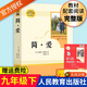 簡(jiǎn)愛(ài) 人民教育出版社 九年級下冊語(yǔ)文名著(zhù)課外閱讀叢書(shū)初中生語(yǔ)文同步閱讀書(shū)籍初三語(yǔ)文下冊同步名著(zhù)簡(jiǎn)愛(ài)