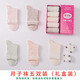 幸孕日月子襪春秋季產(chǎn)婦松口棉襪不勒腳吸汗夏季薄款孕婦襪子坐月子產(chǎn)后用品 102#五雙裝（禮盒裝）