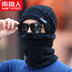 北諾帽子男冬加絨加厚防風針織帽戶外運動騎行滑雪防寒毛線帽 帽子+圍脖兩件套裝 黑色