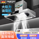 德柏麥商用抽油煙機(jī)大型餐飲店不銹鋼煙罩一體農(nóng)村廚房土灶柴火灶專用家用頂吸式吊裝大吸力【免費(fèi)安裝】 1.5米單塔升級(jí)款(1000W)