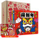 熱鬧的新年共4冊迎新年 團圓飯 拜拜年 鬧新年 繪本圖畫(huà)書(shū)3-6歲童書(shū)節兒童節 二十一世紀出版社