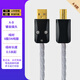 揚仕 純銀USB解碼線(xiàn)A轉B電腦C轉B聲卡 接音箱 DAC hifi音頻連接線(xiàn)音頻線(xiàn)轉接線(xiàn) USB A轉B【5N純銀線(xiàn)芯】【假一賠十】0.5米