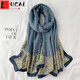 LUCALY沙巾棉麻圍巾女防曬花朵優(yōu)雅氣質(zhì)女人味新款外搭大披肩 一日看盡長(cháng)安花藍色 棉麻升級版