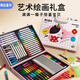 美樂(lè )童年兒童畫(huà)畫(huà)繪畫(huà)套裝畫(huà)筆套裝蠟筆水彩筆丙烯馬克筆彩鉛男女孩美術(shù)畫(huà)筆文具禮盒水彩筆元旦禮物