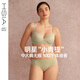 遐（HSIA）[小青提]七夕禮物光面無(wú)痕透氣女內(nèi)衣大胸顯小收副乳全罩杯文胸 青灰綠-標(biāo)準(zhǔn)版 80C