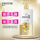 潘婷護發(fā)素 修護潤發(fā)精華素順滑發(fā)膜 強韌秀發(fā)受損發(fā)質(zhì) 乳液修護 750g