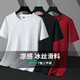 賓宇兄弟【高品質(zhì)三件】莫代爾棉冰絲t恤男士短袖夏季純色打底體恤衫速干T 6.白+黑+酒紅 4XL (建議160-180斤 )
