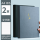 三木（SUNWOOD） 超厚a4筆記本子文具加厚400頁(yè)簡(jiǎn)約大號會(huì )議商務(wù)記事本軟皮面本大學(xué)生考研專(zhuān)用 【2本文字款/橫線(xiàn)】墨綠+藍灰