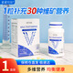 愈素YUSU復合維生素a維cd3e維生素b12礦物質(zhì)鈣鐵鋅硒片煙酰胺能量保健補品 復合維生素abcd