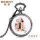 伯尼（BERNY）懷表大表盤經(jīng)典復(fù)古男女項鏈表學(xué)生考試用表翻蓋石英表 吉祥壽星-PW553