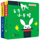 0-3歲親子互動(dòng)洞洞觸摸書(shū):百變小手指+小手指的節日（全2冊）北斗兒童圖書(shū)