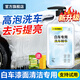 文晶閣（WENJINGGE） 白色汽車洗車液帶蠟洗車液高泡洗車液洗車水蠟汽車清潔洗車濃縮 白車洗車精華 1L 2瓶 +洗車海綿