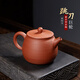 此時(shí)此刻重慶榮昌陶茶壺 郭紹全純全手工巨輪細陶非紫砂陶壺泡茶器 160ml 巨輪壺