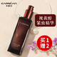 卡姿蘭（Carslan）護(hù)膚品套裝黑松露緊致套裝禮盒補(bǔ)水母親節(jié)生日禮物送女友老婆 黑松露緊致精華液