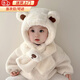 明月歸寶寶帽子圍巾一體護脖帽秋冬季兒童可愛(ài)男孩男童女保暖圍脖護耳帽 嬰兒保暖護耳帽【白色】