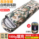 凱路德（KAIROAD） 羽絨毛睡袋成人戶(hù)外迷彩保暖睡袋露營(yíng)裝備 室內夜班白鴨絨毛睡袋 數碼綠-2600g