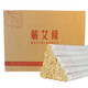 蘄珍閣家用艾灸館艾條三年陳五年陳多規(guī)格尺寸蘄艾艾條棒純艾條艾草艾葉艾條艾灸條艾絨條 直徑1.8長度20/50支一盒