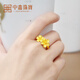 中鑫珠寶黃金花戒女999足金戒指桃花圈戒素金戒指女結(jié)婚送禮金首飾 【現(xiàn)貨】4.33g