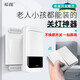 希崖XYKGJL 智能開關(guān)精靈家用免布線遠(yuǎn)程無線遙控開關(guān)燈控制神器