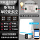 廣乾遙控開關86型隨意貼墻壁開關wifi手機遠程控制叮咚智能音箱語音控制 電燈定時循環(huán)免布線 智能wifi版+1隨意貼：手機語音音箱遙控聯動控制