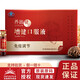 無(wú)限極增健口服液養固健增健口服液無(wú)限極產(chǎn)品專(zhuān)賣(mài)店官方網(wǎng)免疫力口服液