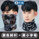 圍脖護(hù)頸脖套男防寒保暖秋冬季戶外運(yùn)動(dòng)騎行防風(fēng)男士潮款圍巾帽子 黑色樹(shù)葉+黑小字母【發(fā)兩件】