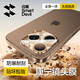 閃魔適用于蘋(píng)果16promax鏡頭膜 iphone16pro一體全包康寧玻璃16/16plus鏡頭保護膜 【一體康寧鏡頭膜】2片裝 蘋(píng)果16ProMax/16Pro