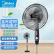 美的美的電風(fēng)扇落地扇五葉大風(fēng)量定時(shí)靜音家用60W升降大風(fēng)FSA40YD