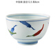 可可屋日本原裝進(jìn)口美濃燒陶瓷辣椒餐具光峰窯輕量飯碗湯碗日式料理青花 12.5cm中飯碗 NTOUKMD