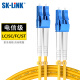 SK-LINK 光纤跳线 LC-LC电信级单模双芯千兆万兆UPC光纤线机房收发器尾纤低烟无卤 SK-TXSM-2LCLC20M 20米