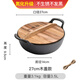 小幸福鑄鐵炒鍋元寶鍋加厚雙耳無(wú)涂層氮化鑄鐵鍋煲仔飯小鋼炮鍋平底煎鍋燉鍋 氮化升級元寶鍋+木蓋麻繩 27cm
